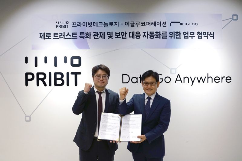 이글루 이미지