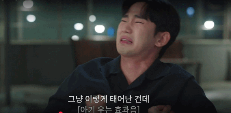 드라마 '눈물의 여왕'에서 백현우(김수현)가 울며 주정하고 있다. "귀여운 건 내추럴 본"이란 대사 등은 대본에 없는 그의 애드리브였다. tvN 방송 캡처
