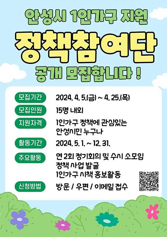 지원가구 이미지