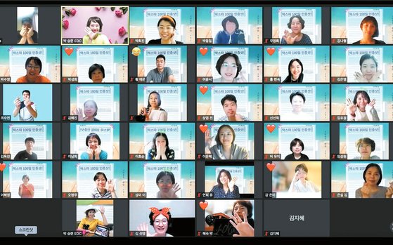 웰빙헬스 이미지