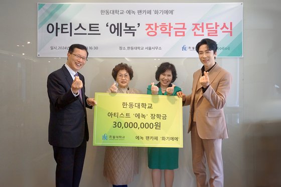 에녹 이미지