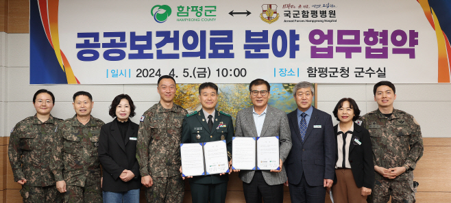 국군함평병원 이미지