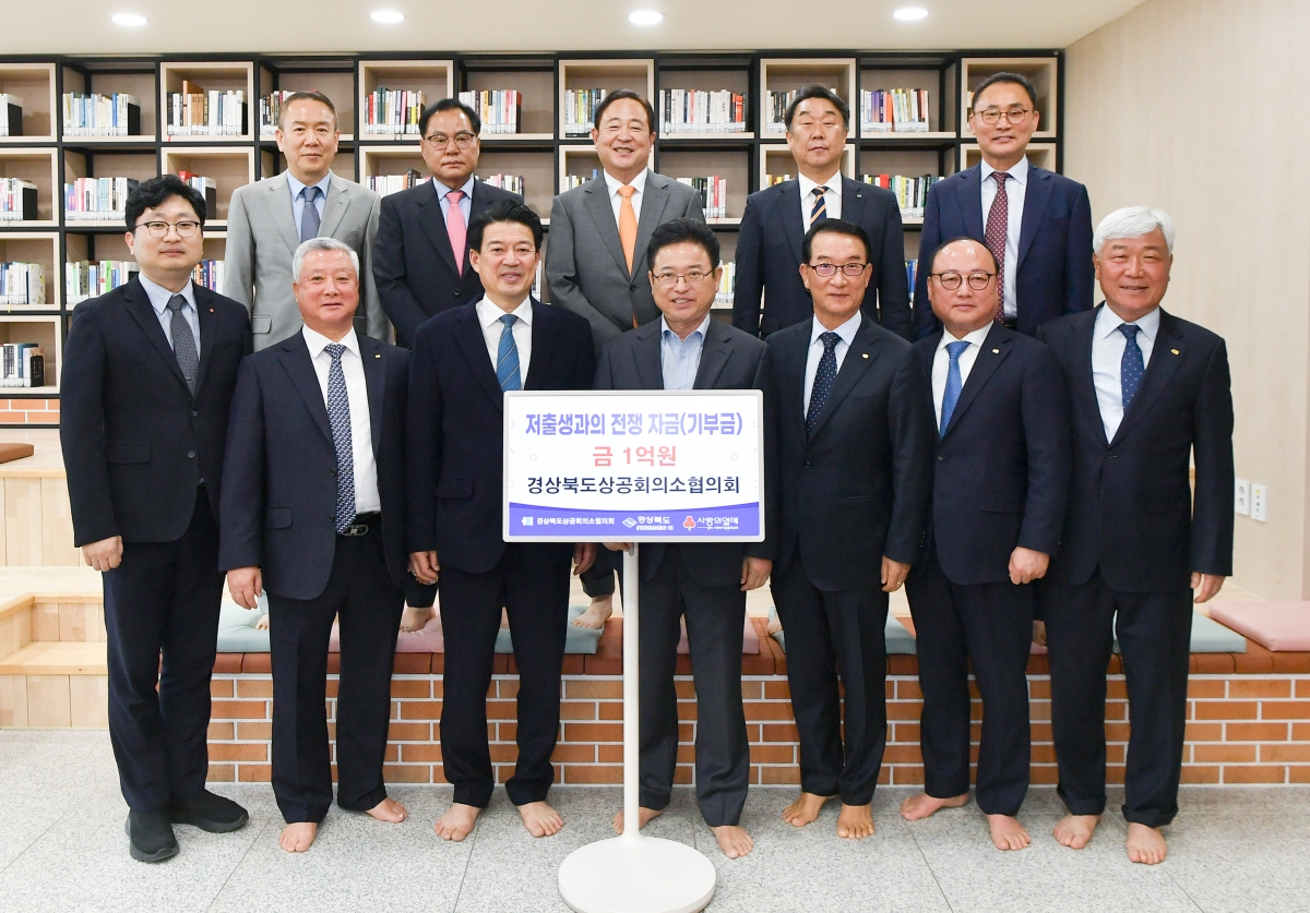 경산상공회의소 이미지