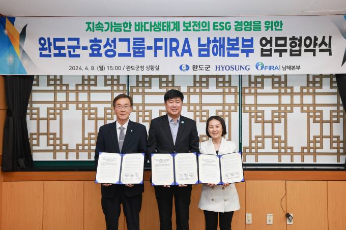 완도바다로 이미지