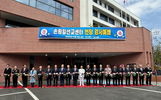 (재)손원일선교센터 이미지
