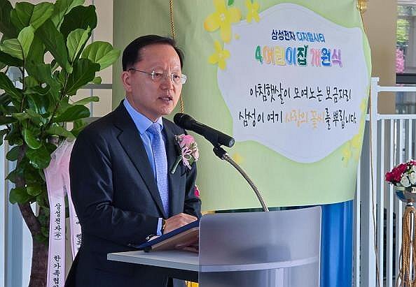 삼성전자3어린이집 이미지