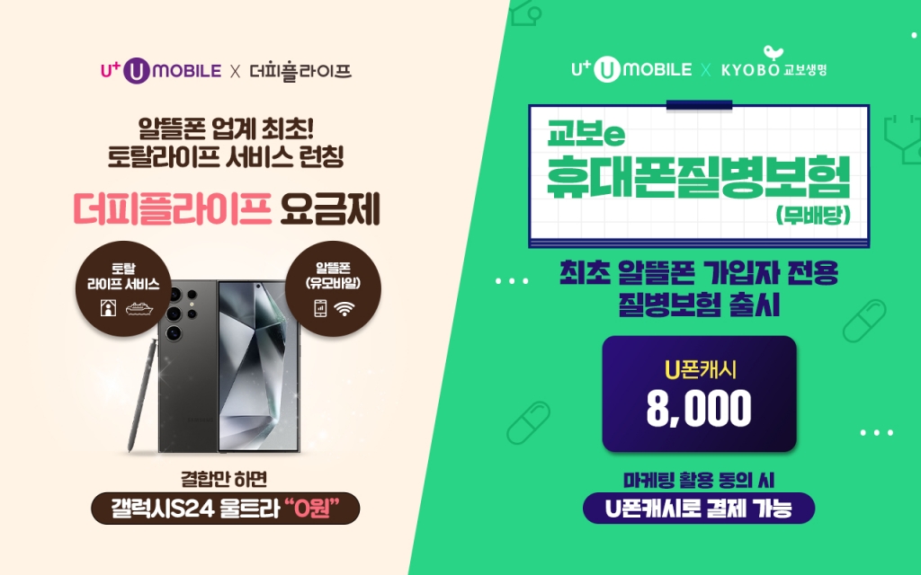 모바일피플 이미지