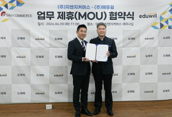 지엔지 유통 이미지