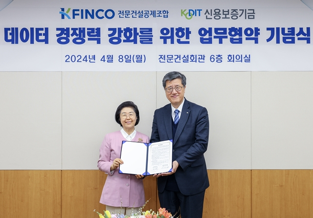 전문건설공제조합 이미지