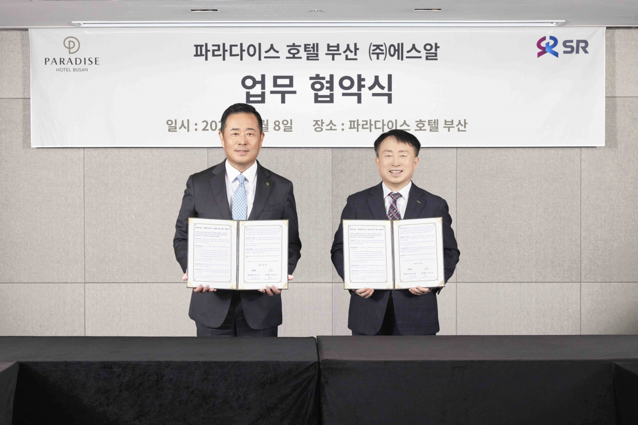 파라다이스호텔 이미지