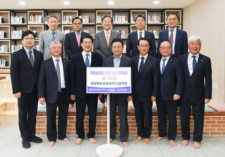 안동상공회의소 이미지
