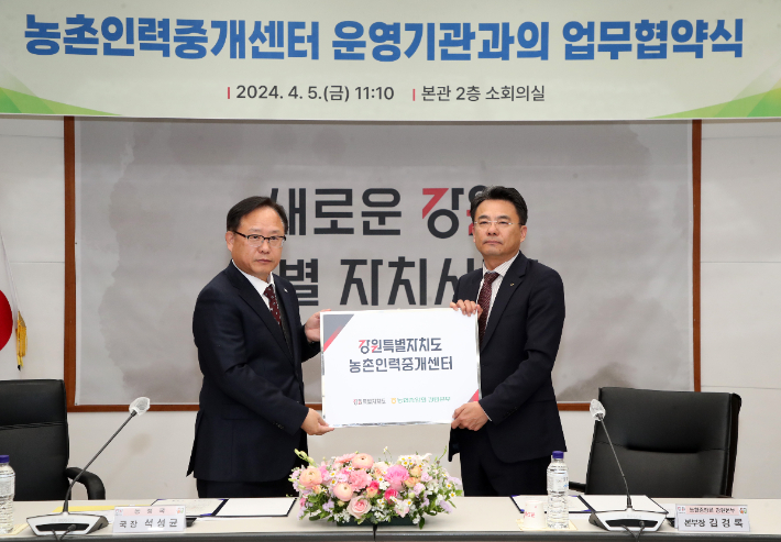 강원인력 이미지
