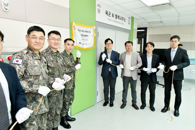 육군교육사령부 이미지