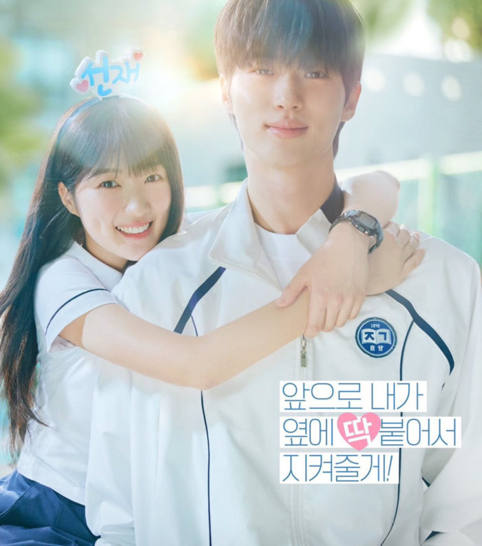 선재 이미지