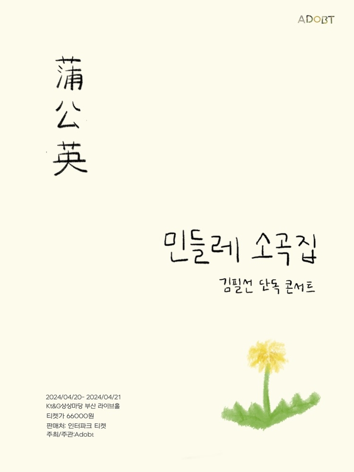 빌리빈 이미지