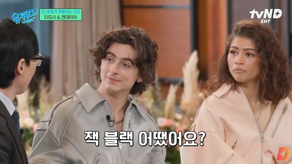 유노래바 이미지