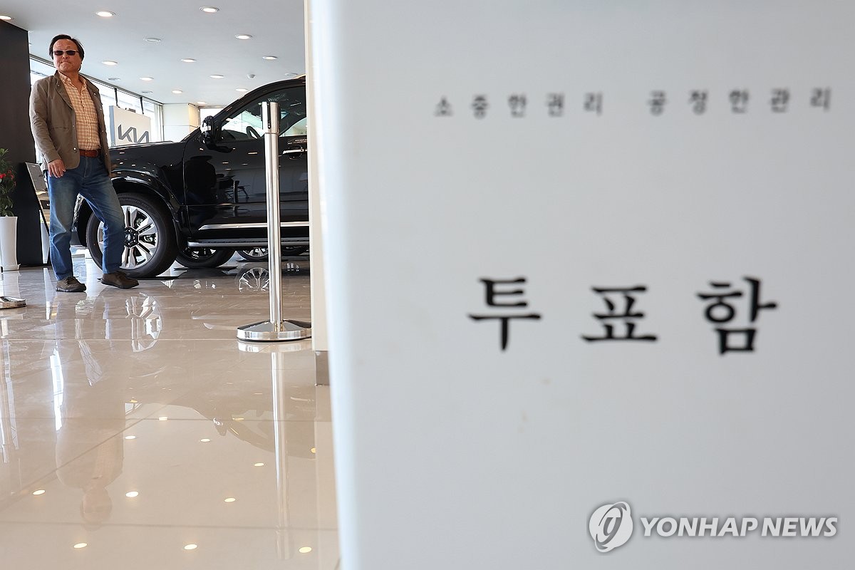 기아자동차 연합대리점 이미지