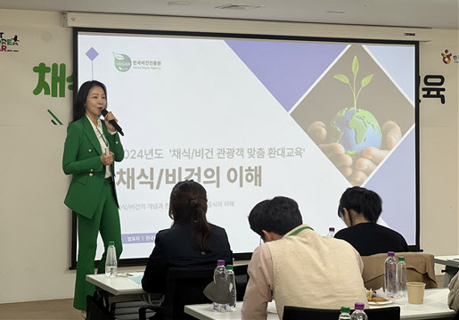 한국비건 이미지