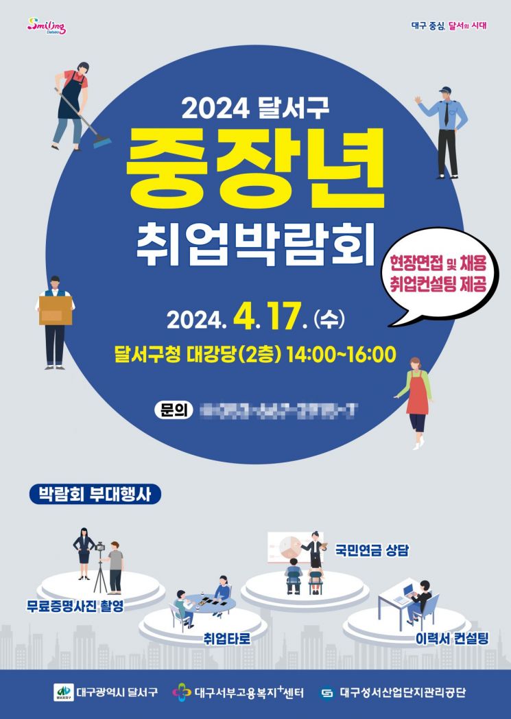 관리공단 취업정보센터 이미지