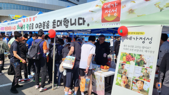 예산농산물유통센터-예산능금농업협동조합 이미지