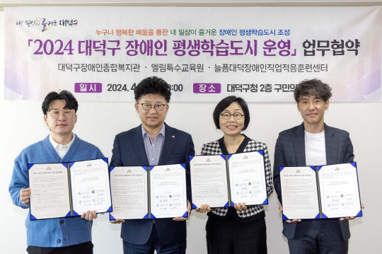대덕 이미지