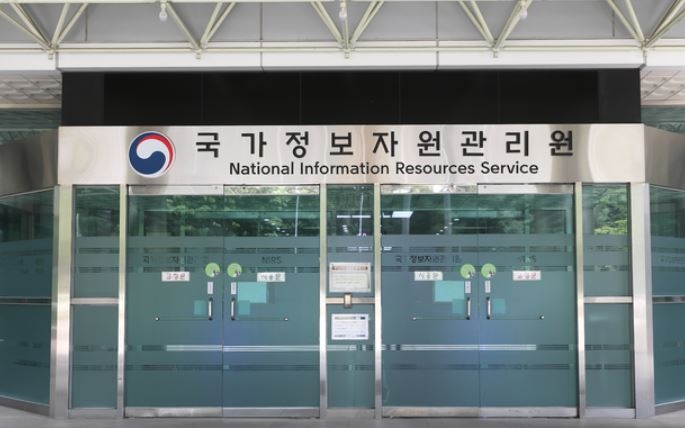 국가정보자원관리원 광주센터 이미지