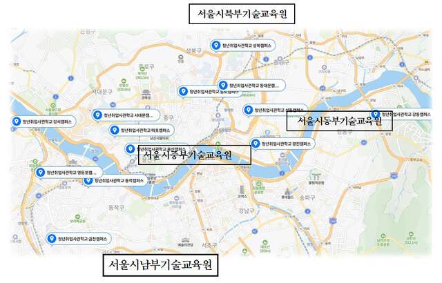 서울특별시 북부기술교육원 이미지