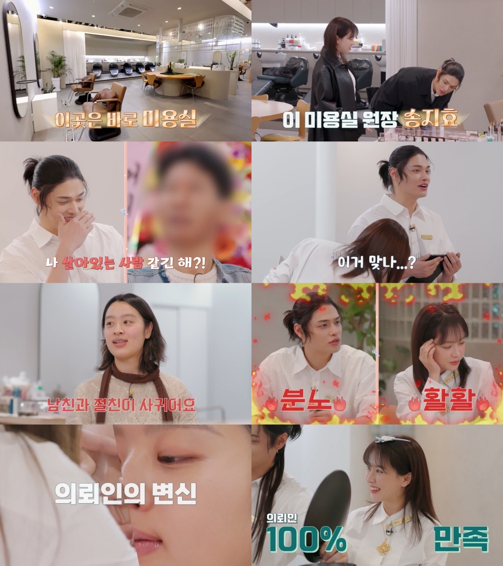 I.헤어토크 이미지
