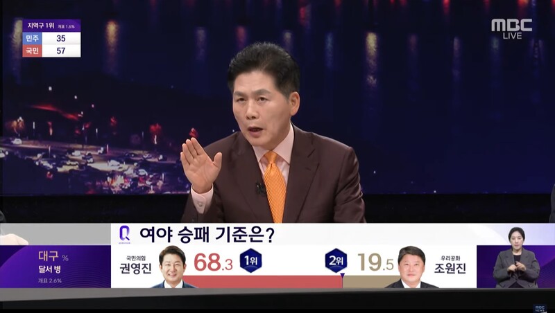 회초리 이미지