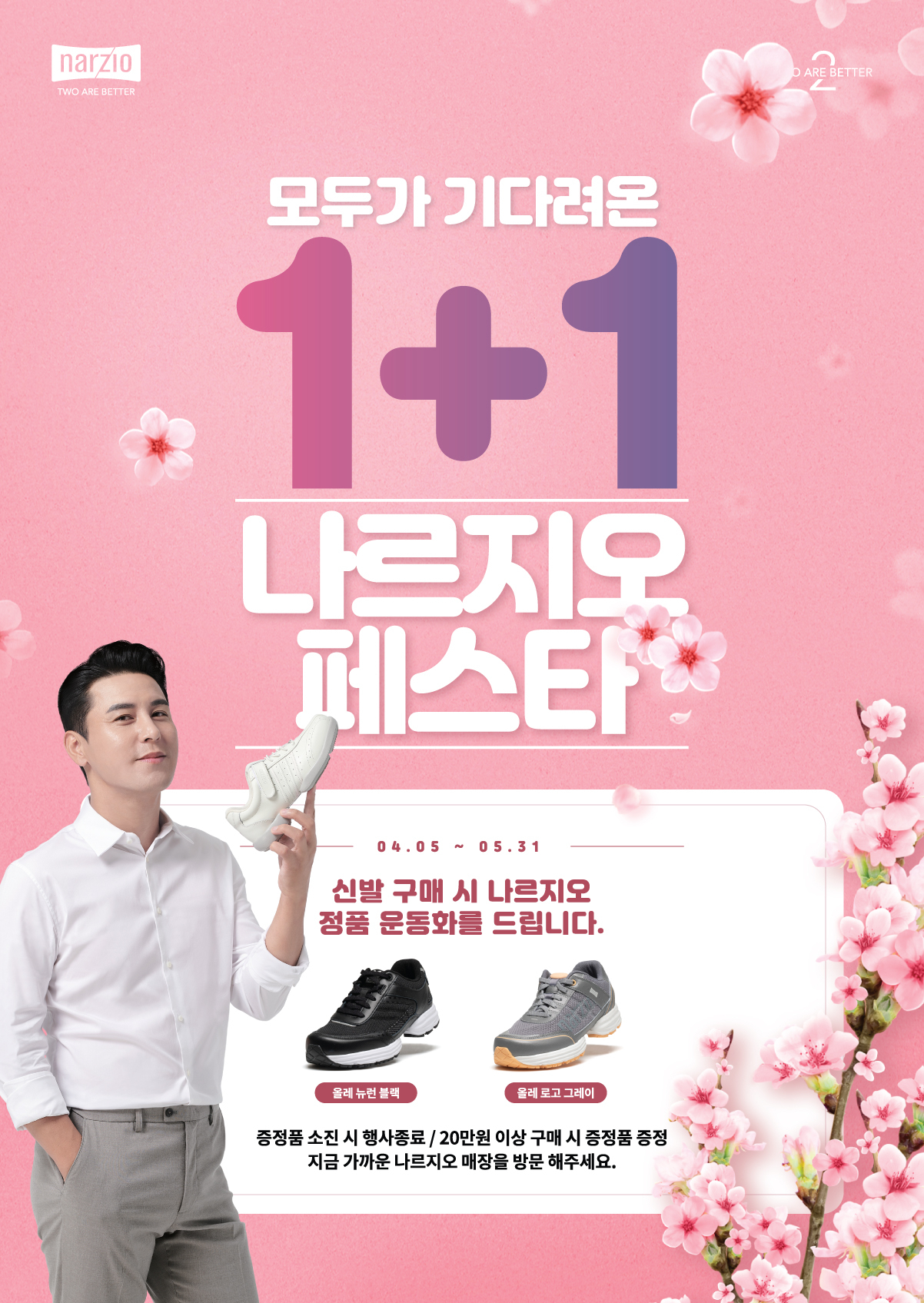 나르지오 이미지