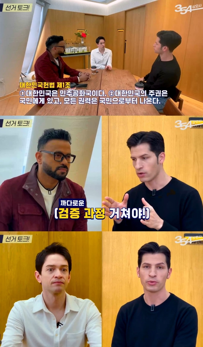 삼오사 이미지
