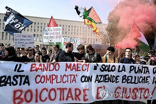 ITALY PROTEST ISRAEL