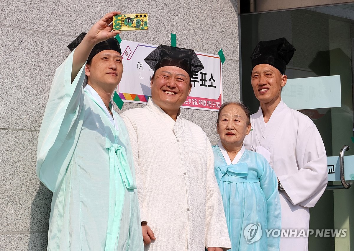 양지한복 이미지