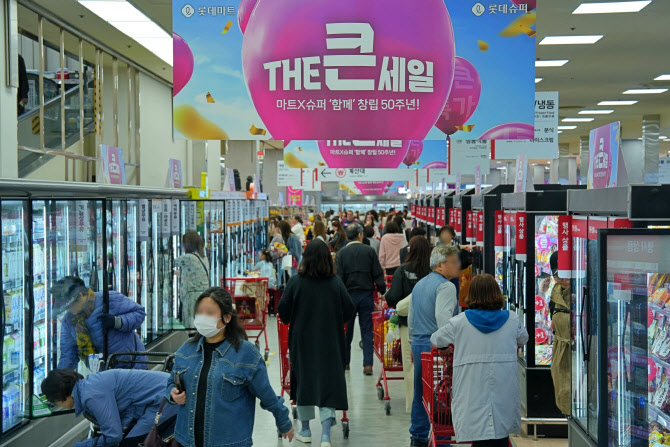 포인트마트주 이미지