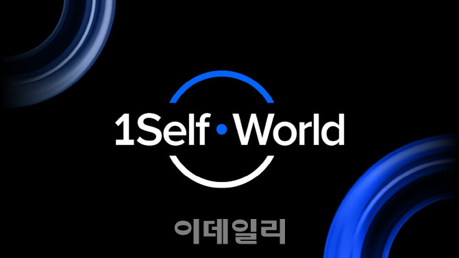 원월드파트너스 이미지