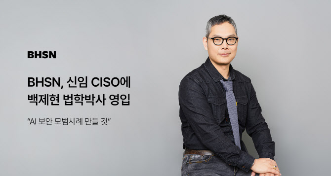 비에이치에스 이미지