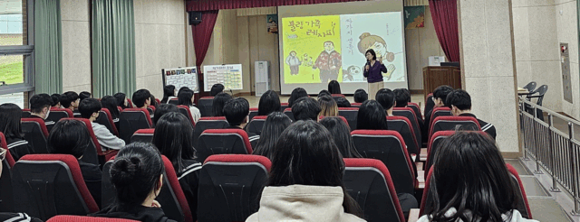 찾아가는 작가 초청 강연회./금호평생교육관