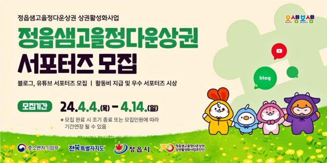 샘고을 이미지