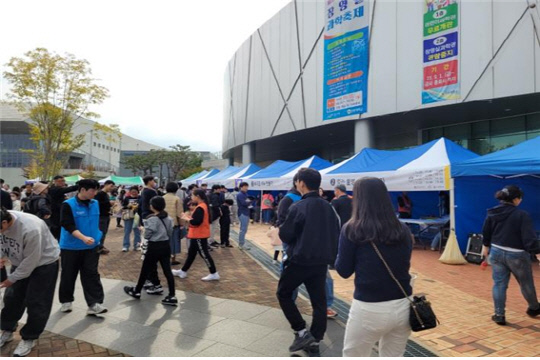 장영실과학관 이미지