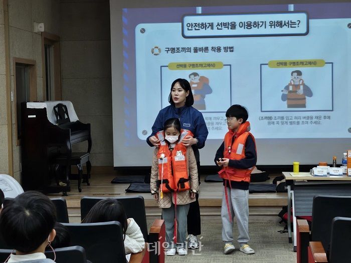 해양유치원 이미지