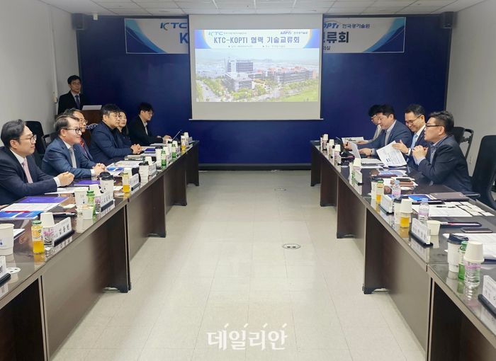 KTC 이미지