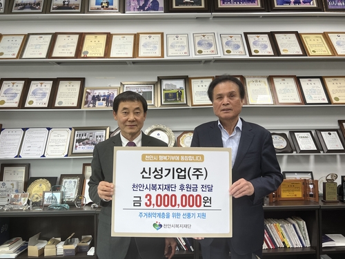 신성유통 이미지