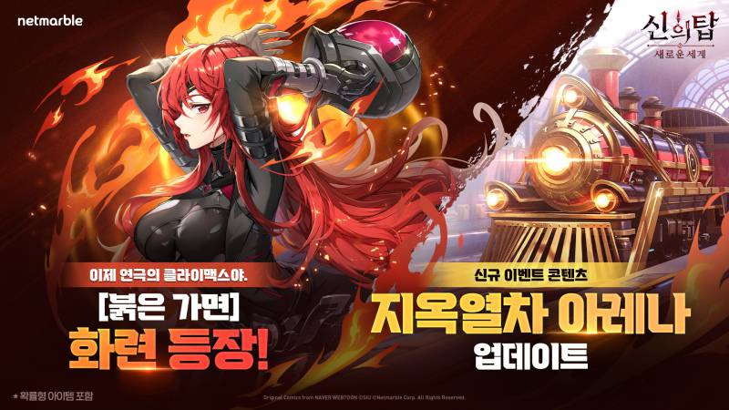화련 이미지
