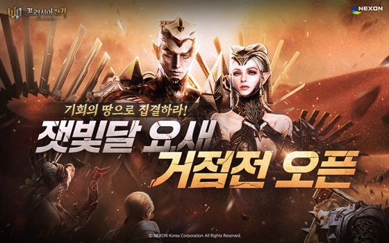 프라시아 이미지