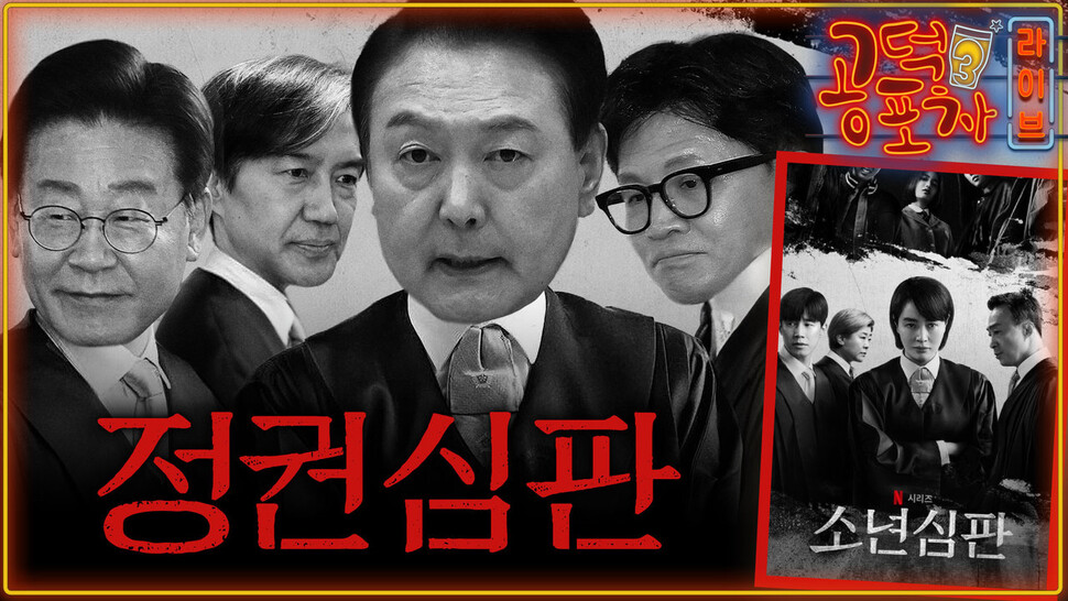 미래포차 이미지