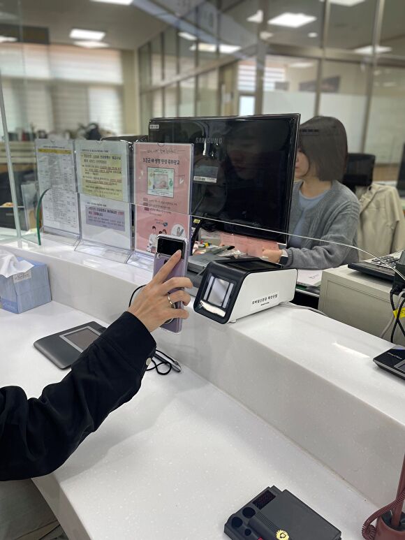 보은전자 이미지