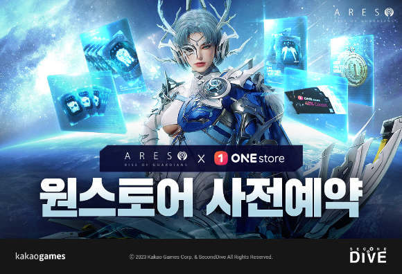 아레스 이미지