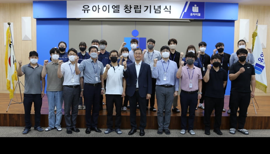 유아이엘(주) 이미지