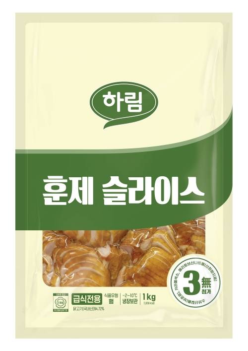 하림유통 이미지