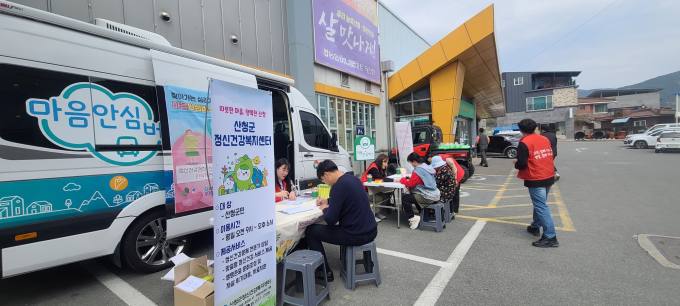 산청군농협하나로마트 덕산점 이미지